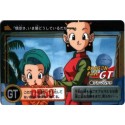 Dragon Ball GT Carddass Hondan Part 29