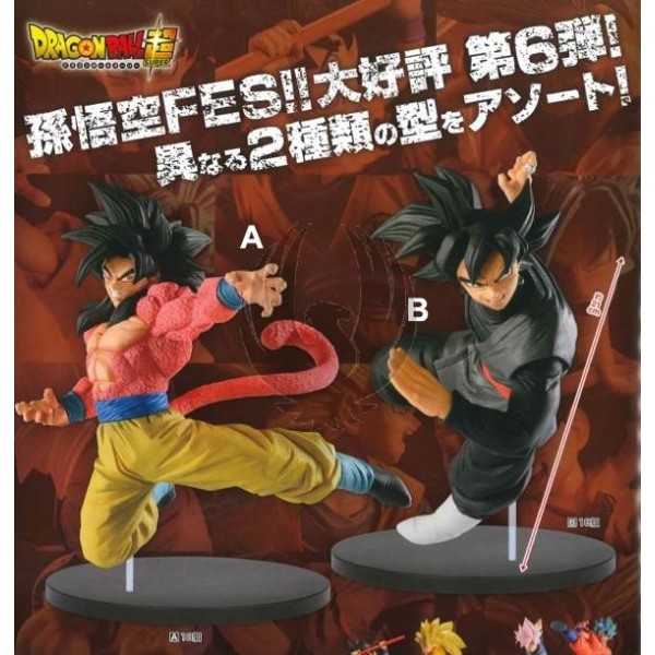 DRAGON BALL SUPER  SONGOKU FES VOL.6