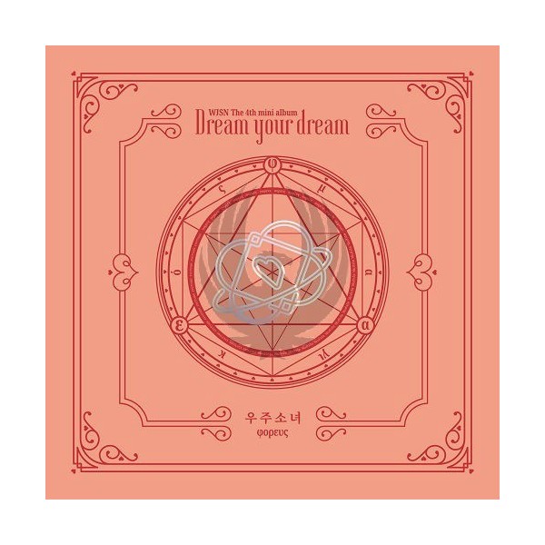 WJSN) - DREAM YOUR DREAM [Peach Ver.]