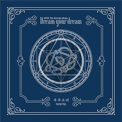 WJSN - DREAM YOUR DREAM [Blue Ver.]