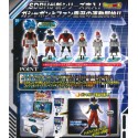 DRAGON BALL SUPER  SUPER DRAGON BALL HEROES  SKILL FIGURE VOL.1