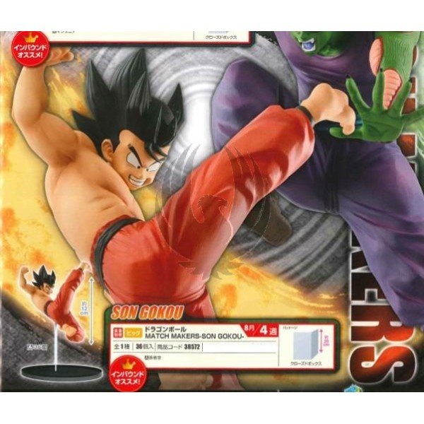 DRAGON BALL  MATCH MAKERS SON GOKU
