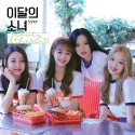 LOOΠΔ yyxy - BEAUTY&THEBEAT [ Limited]