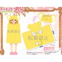 CARD CAPTOR SAKURA  CLEAR CARD Kero Towel