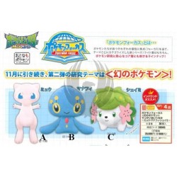 POKEMON FOCUS  DEKAI PLUSH DOLL