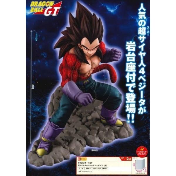 DRAGON BALL GT DOKKAN BATTLE SAIYAN VEGETA