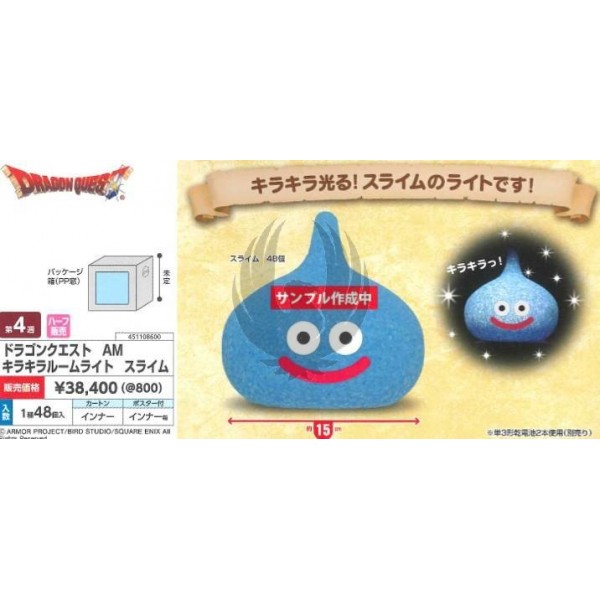 DRAGON QUEST AM  ROOM LIGHT SLIME