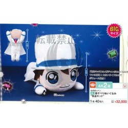CONAN THE DETECTIVE  MEJ NESOBERI PLUSH DOLL