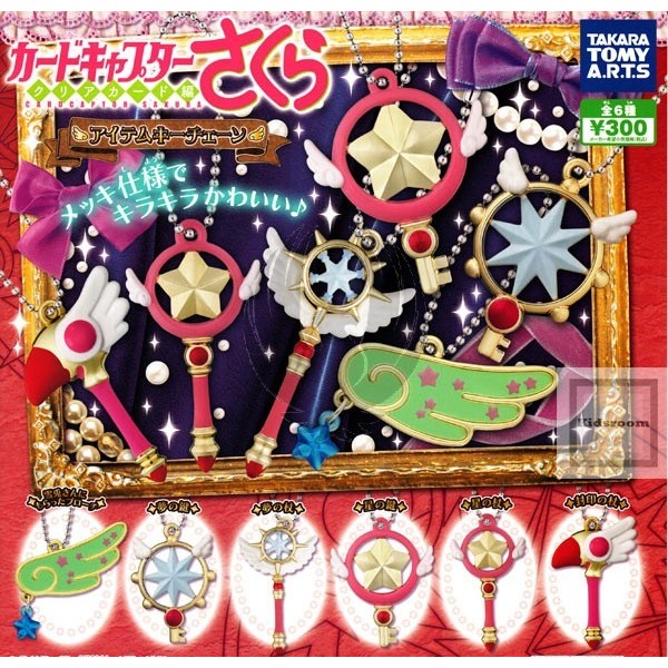 CARD CAPTOR SAKURA  CLEAR CARD  ITEM KEYCHAIN