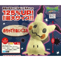 MIMIKYU MANIA !  DEKAI PLUSH DOLL