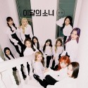 LOOΠΔ - X X [Normal B Ver.]
