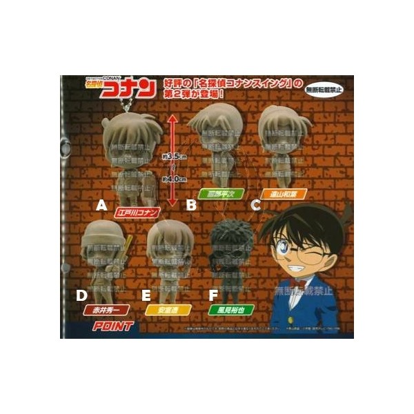 DETECTIVE CONAN  SWING 2019 PART 2