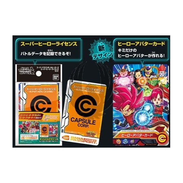 SUPER DRAGON BALL HEROES  OFFICIAL LICENSE SET