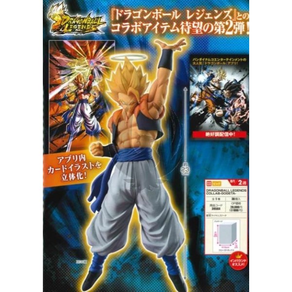 DRAGON BALL LEGENDS  COLLAB GOGETA