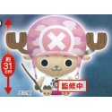 ONE PIECE STAMPEDE  MECHA DEKAI CHOPPER PLUSH DOLL