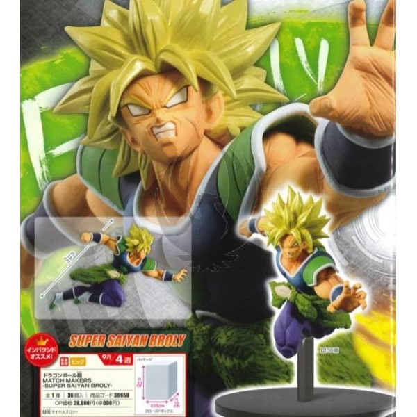 DRAGON BALL SUPER  MATCH MAKERS SUPER SAIYAN BROLY