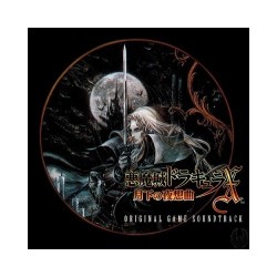 CASTLEVANIA SYMPHONY OF THE NIGHT OST