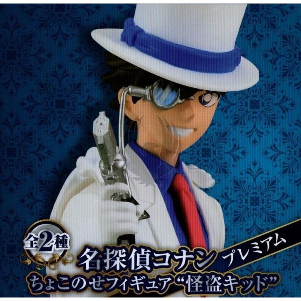 CONAN THE DETECTIVE  PREMIUM CHOKONOSE FIGURE