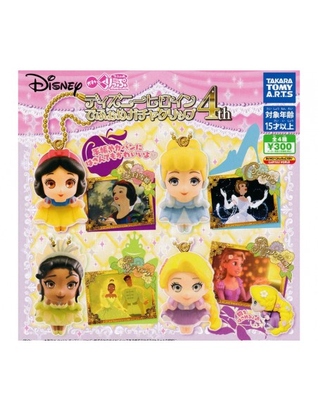 DISNEY HEROINE  DEFORUME GACH CLIP VOL.4