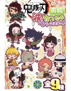 DEMON SLAYER / KIMETSU NO YAIBA METSU ! CAPSULE RUBBER MASCOT