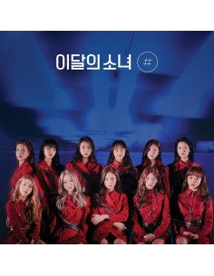 LOOΠΔ (本月少女) - 井 [Normal A Ver.]