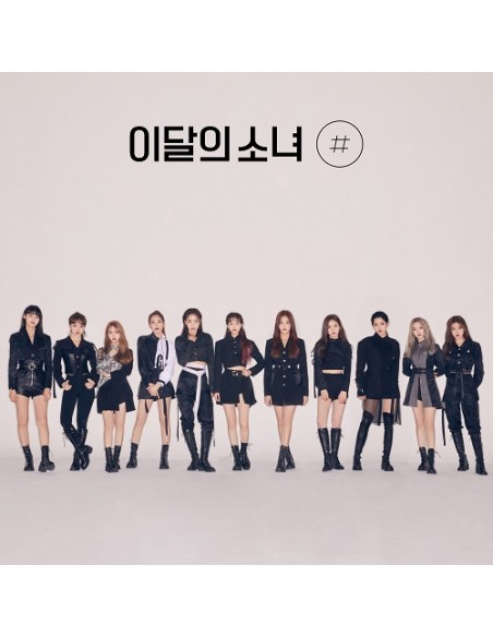 LOOΠΔ (本月少女) - 井 [Normal B Ver.]