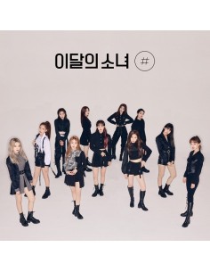 LOOΠΔ (本月少女) - 井 [Limited B Ver.] | KPOP | Chunichi Cómics