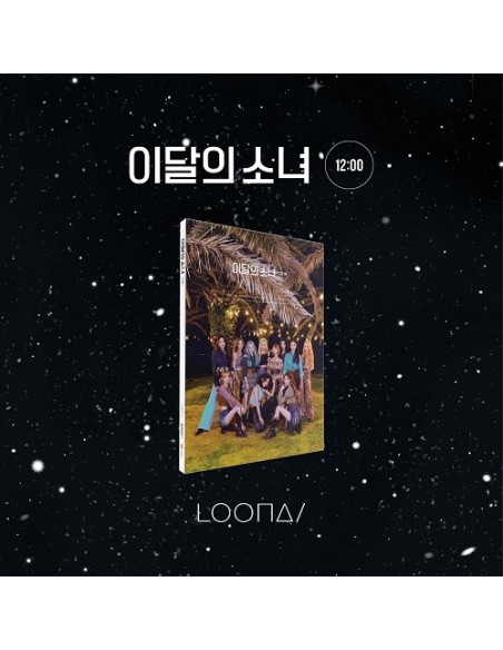LOONA - 本月少女(LOOΠΔ) - 12:00 [B Ver.]
