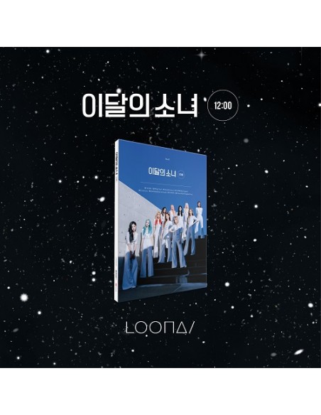 LOONA - 本月少女(LOOΠΔ) - 12:00 [D Ver.]