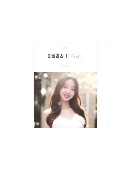 LOOΠΔ (LOONA) - Yves (A Ver.) (Nº.13)