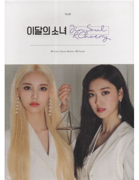 LOOΠΔ (LOONA) - Single Album [JINSOUL & CHOERRY] Nº.10