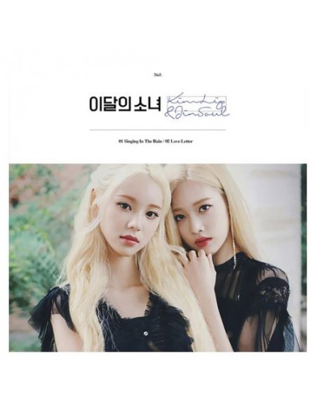 LOOΠΔ (LOONA) -  KIM LIP&JINSOUL Single Album (Nº.9)