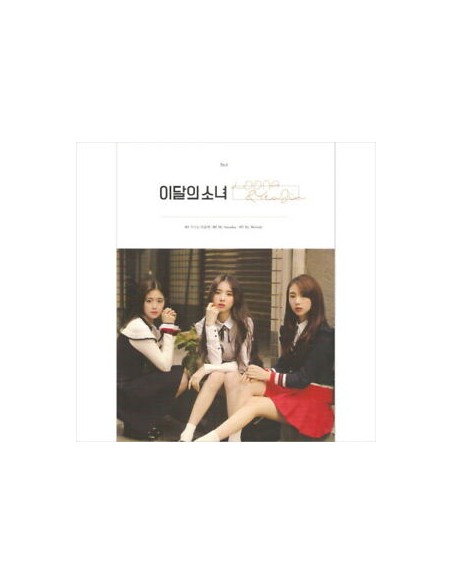 LOOΠΔ (LOONA) - Loona&YeoJin Single Album (Nº.4)