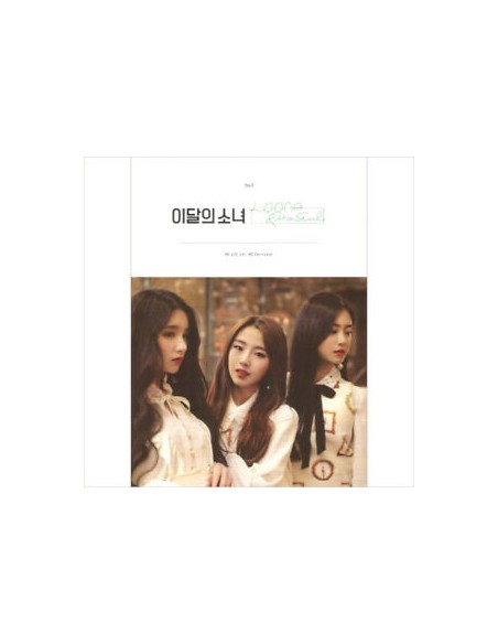 LOOΠΔ (LOONA) - Loona&HaSeul (Single) (Nº.3)
