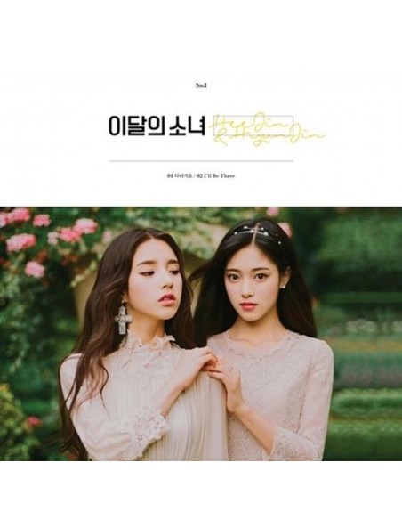 LOOΠΔ (LOONA) - HeeJin & HyunJin Single Album (Nº.2)