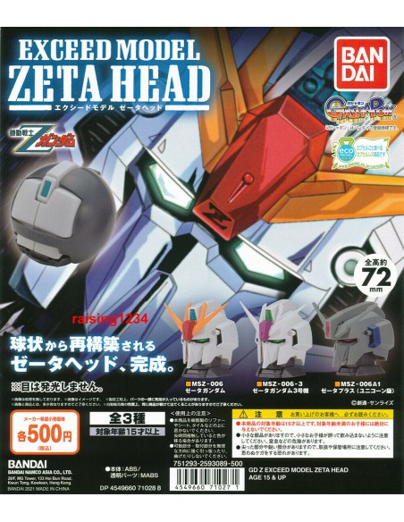 Gundam Exceed Model Zeta Head Figure