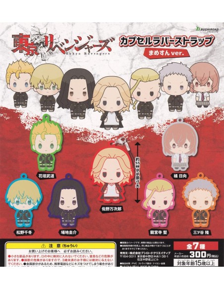 Tokyo Revengers Capsule Rubber Strap Mamesun ver. Figure
