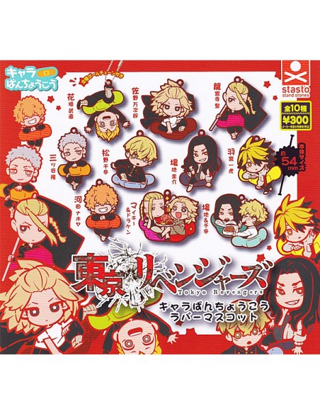 Tokyo Revengers Character Banchokou Rubber Mascot Key chain