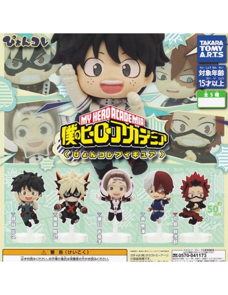 My Hero Academia Figure