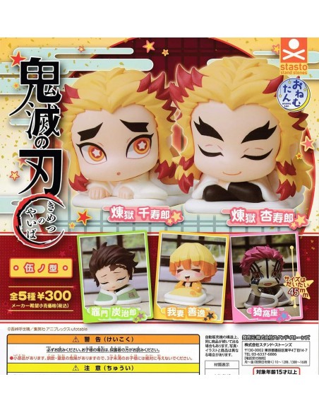 Kimetsu no Yaiba Onemutan 5 San no kata Figure