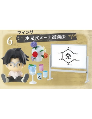 Hunter x Hunter -Small Recreation Model- (Colección completa)