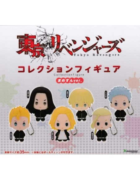 Tokyo Revengers Mamesun Keychain