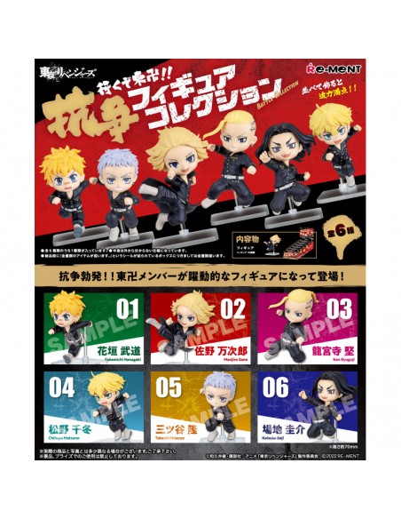 Tokyo Revengers GO!! Kouso Figure Collection (Set completo)