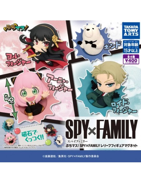 Buchimasu! SPY×FAMILY Relief Figure Magnet (Set completo)