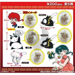 RAMNA 1/2  DEFORUME FIGURE Swing