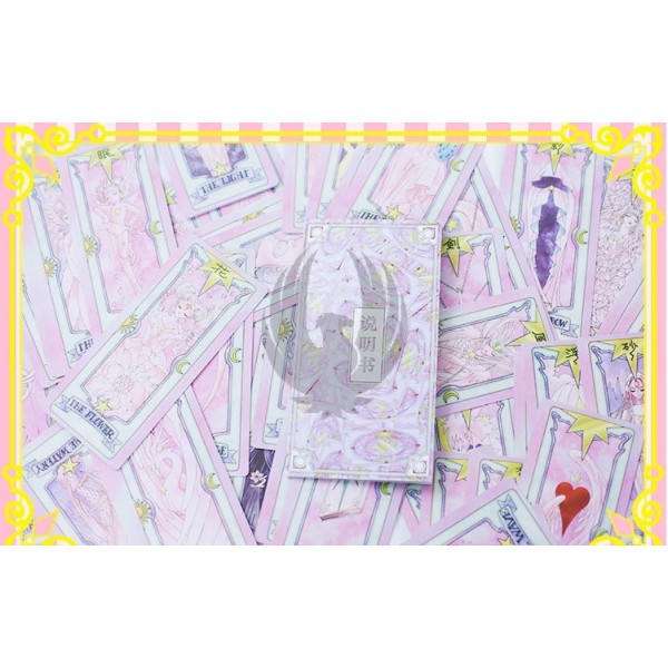 Card Captor Sakura / The Clow Card (Deluxe)