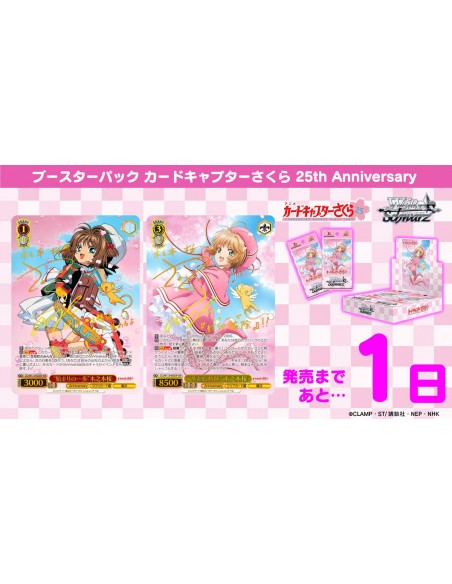 Weiss Schwarz Cardcaptor Sakura 25th Anniversary Booster trading CARDS