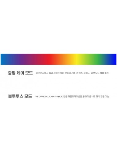 IVE - OFFICIAL LIGHT STICK VER_1