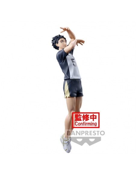 Haikyu - Posing Figure - Keiji Akaashi