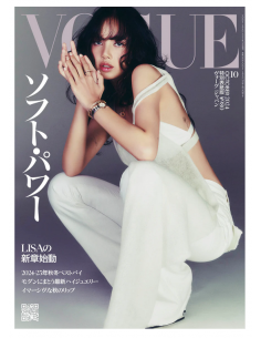 REVISTA - VOGUE JAPAN - 202410 - LISA SPECIAL COVER